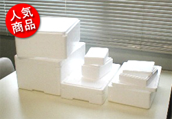 人気の発泡BOX