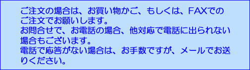 発泡スチロール購入